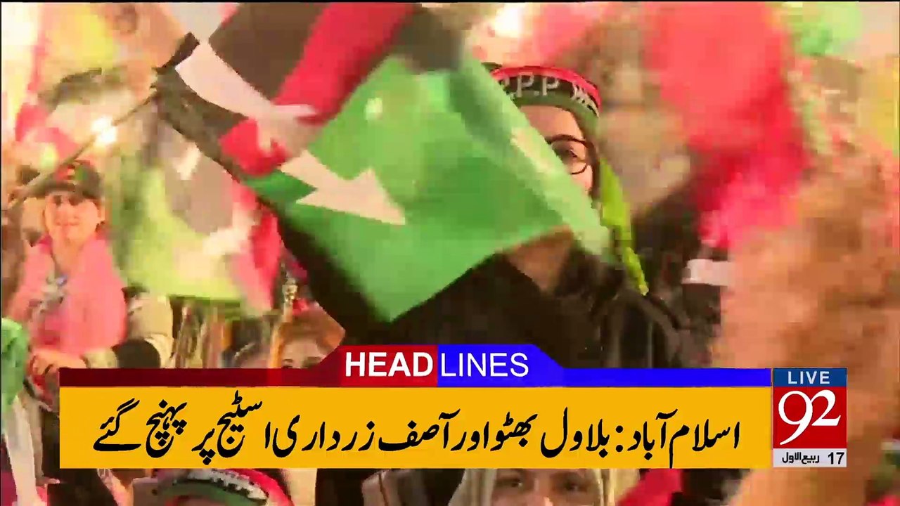 News Headlines 06:00 PM  05 December 2017