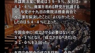 世界平和 ヤバすぎる 民進党の支持率が『絶望的すぎる数値に転落して』野党第一党から脱落寸前。共謀罪も改憲も支持に繋がらず