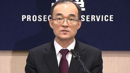 문무일 "주요 적폐 수사 연내 마무리...피의자 구속 기준 명확해야" / YTN
