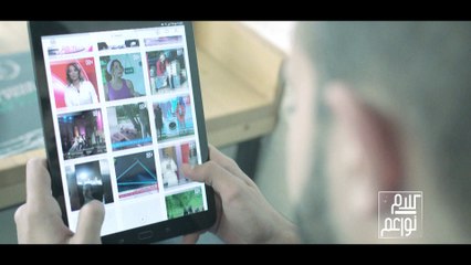 تقرير عن التواصل الإفتراضي