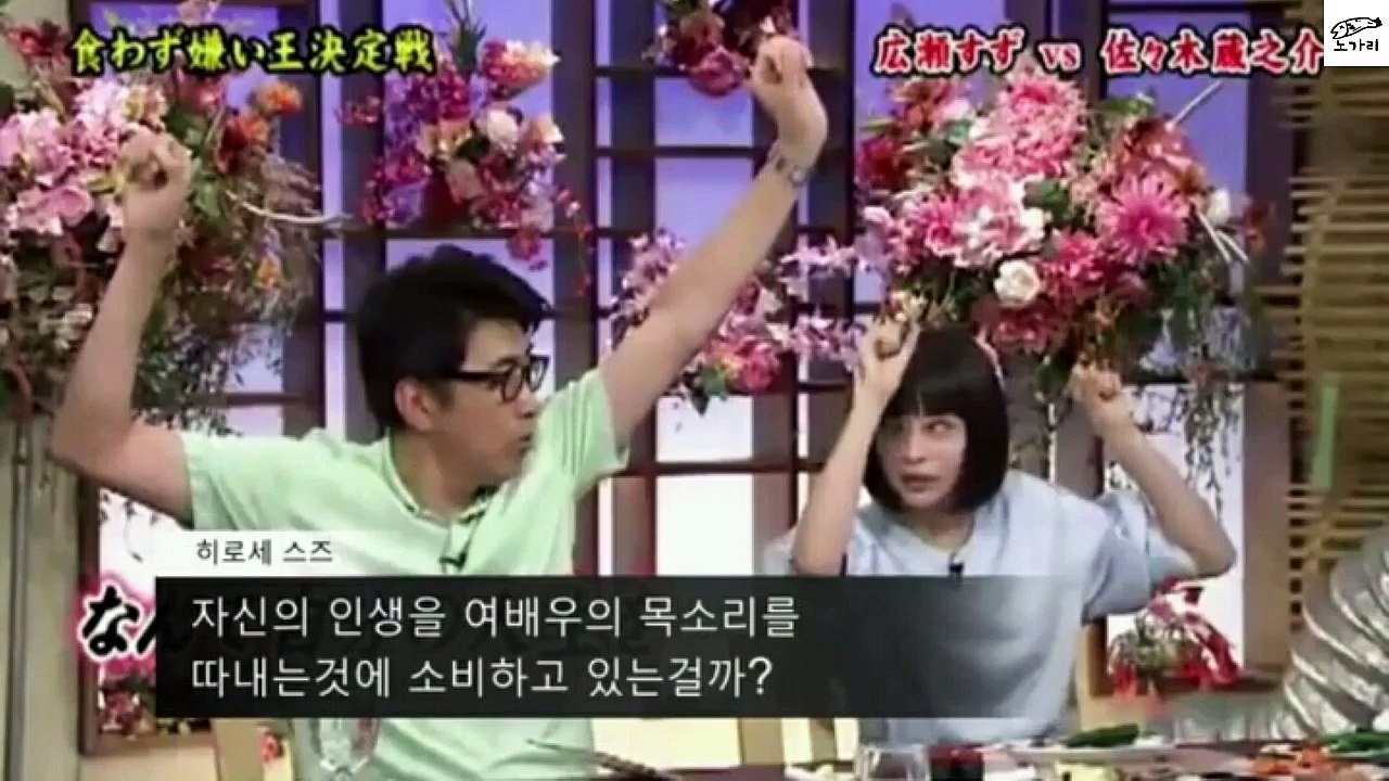 일본 98년생 여배우의 깜짝 놀랄만한 발언