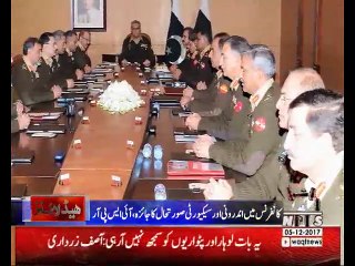 Waqt News Headlines 07:00 PM 05 December 2017