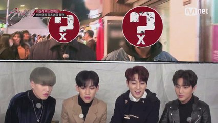 [8회] 미스터리 리스너(!) AND ☆깜짝☆ 손님의 등장!