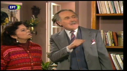 Στενές επαφές τρύπιου τοίχου – Επεισόδιο 13 [Full HD DTVRip]