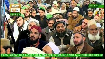 Sada e Mehraab - Topic - Seerat e Nabavi