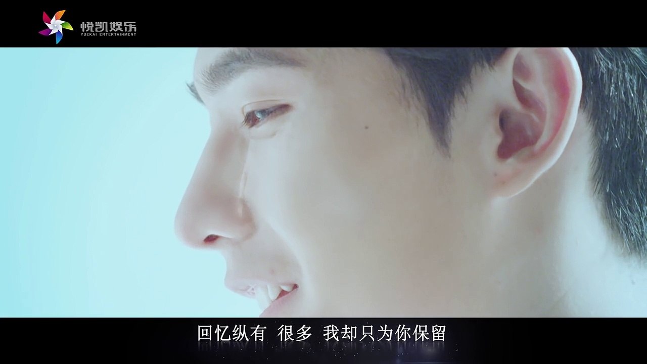 【HD】楊洋 安心的溫柔 [Official Music Video]官方完整版MV