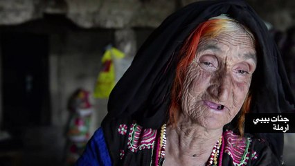 المأساة المضاعفة لأرامل رجال الجيش والشرطة في أفغانستان