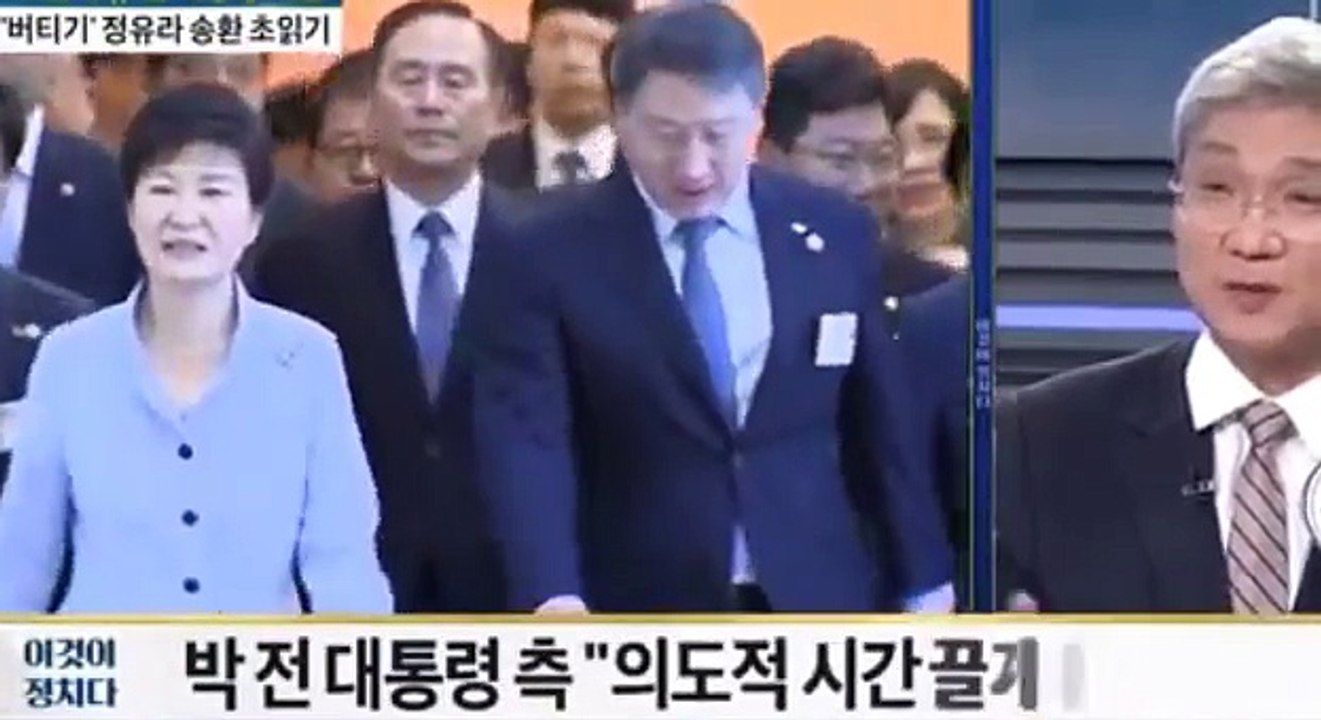 박근혜 뇌물죄, 아무리 찾아도 증거가 없다.