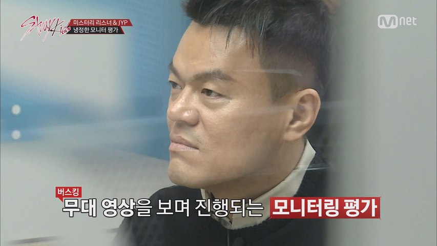 [8회] ※JYP 회의체 긴급 소집※ 쏟아지는 냉정한 평가