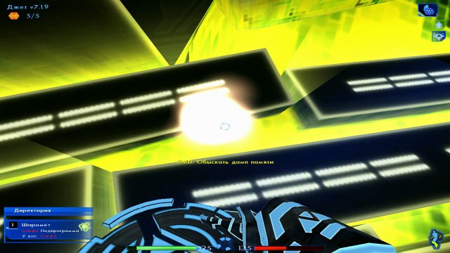 Tron 2 0. #20. Альянс. Внутренний раздел Торна. Прохождение без комментариев.