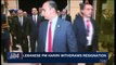 i24NEWS DESK | Lebanese PM Hariri withdraws resignation | Tuesday, December 5th 2017