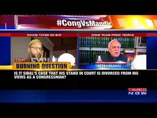 Ayodhya Dispute SC Hearing: Asaduddin Owaisi Talks About Kapil Sibal's Comments