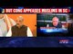 Ayodhya Dispute: Is Congress Against Ram Mandir?, Asks Amit Shah