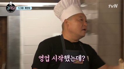 강호동 긴장 10000%, 드디어 OPEN!