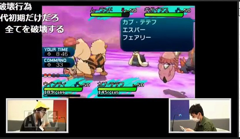 ポケットモンスター サン ムーン ゲーム実況者最強決定戦 予選 Part2 Video Dailymotion