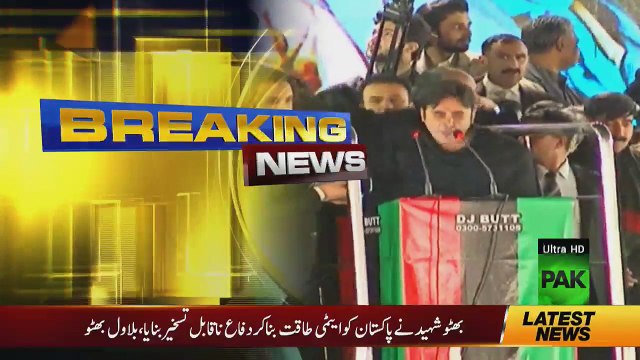 Bilawal Bhutto Speech In PPP Islamabad Jalsa - 5th December 2017