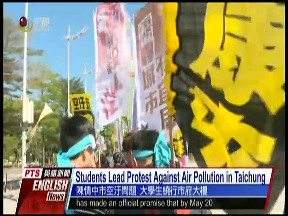 宏觀英語新聞Macroview TV《Inside Taiwan》English News 2017-12-04