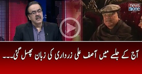 Asif Ali Zardari Ki Zubaan Phisal Gai | Dr.Shahid Masood