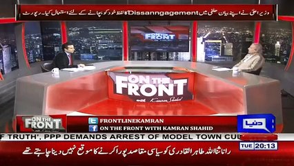 On The Front  - 5th December 2017