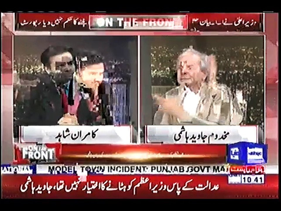 Javaid Hashmi Defending Nawaz Sharif
