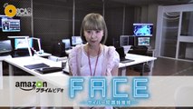 平松可奈子『フェイス』-サイバー犯罪特捜班-（松岡好美役）動画メッセージ