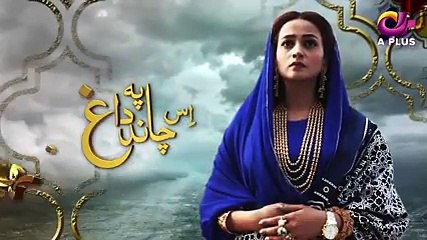 Is Chand Pe Dagh Nahin - Episode 22
