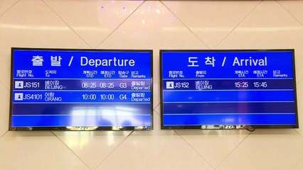 Alto funcionário da ONU visita Coreia do Norte