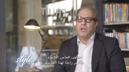 آخر صيحات الأحذية