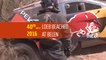 40th edition - N°18 - Loeb beached at Belen - Dakar 2018