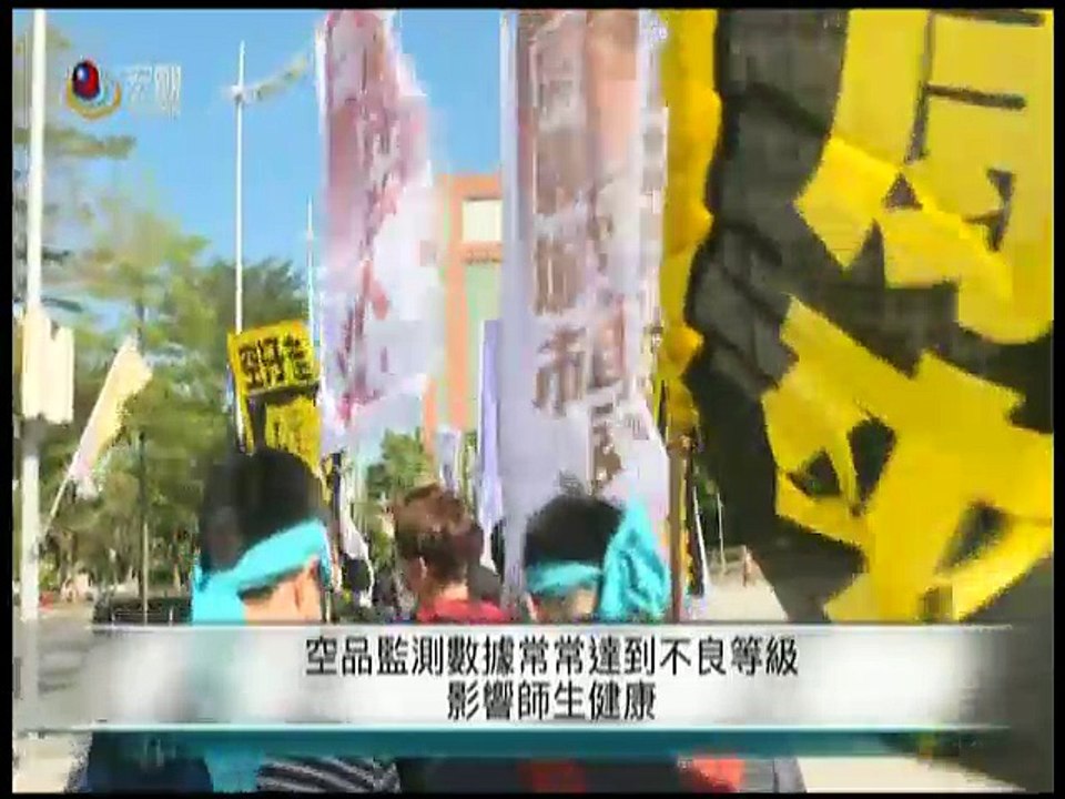 僑委會粵語新聞：2017年12月04日(轉載宏觀粵語新聞)
