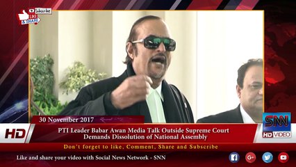 PTI Leader Babar Awan Media Talk Outside Supreme Court   Demands Dissolution of National Assembly