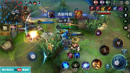 【傳說對決 莫拉 MURAD】排位實戰強勢反野！暴力吸血流6分吃凱薩！【DreamLin】 Realm of Valor | Strike of Kings | Penta Sto