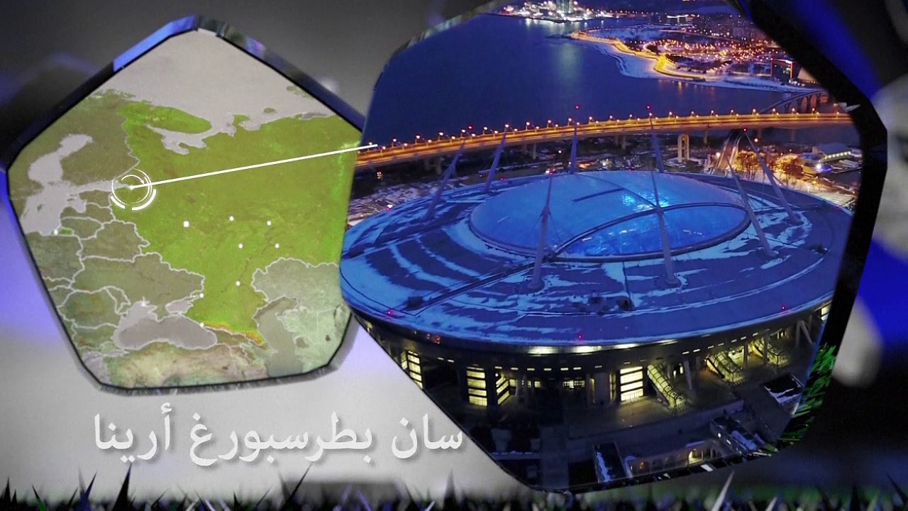 سان بطرسبورغ أرينا