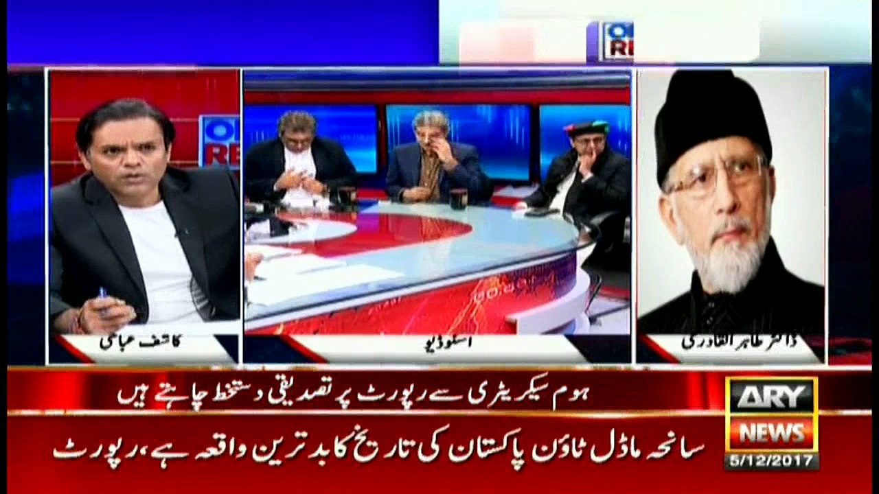 News @ 9 - 5th December 2017