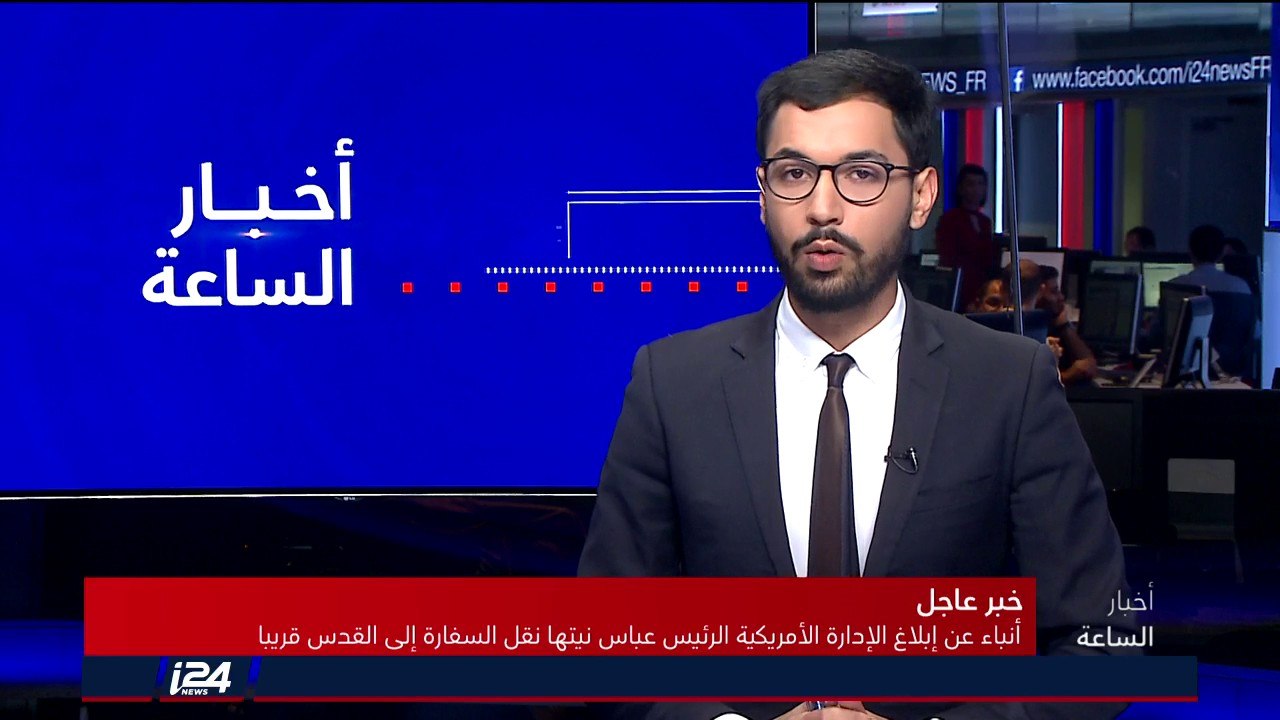 نبأ عاجل: ترامب يُبلغ عباس نيّته نقل السفارة من تل أبيب الى القدس وجامعة الدول العربية تلتقي للبحث