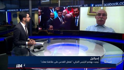 خيري كرباج أوغلو: تهديد اردوغان بقطع العلاقات مع إسرائيل موجهة للتسويق الداخلي أولا