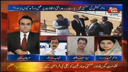 Benaqaab – 5th December 2017