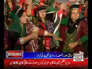 Waqt News Headlines 10:00 PM 05 December 2017