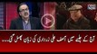 Aaj K Jalsay Mein Asif Ali Zardari Ki Zubaan Phisal Gai- Dr.Shahid Masood