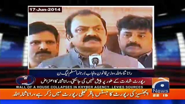 Aaj Shahzaib Khanzada Kay Sath – 5th December 2017