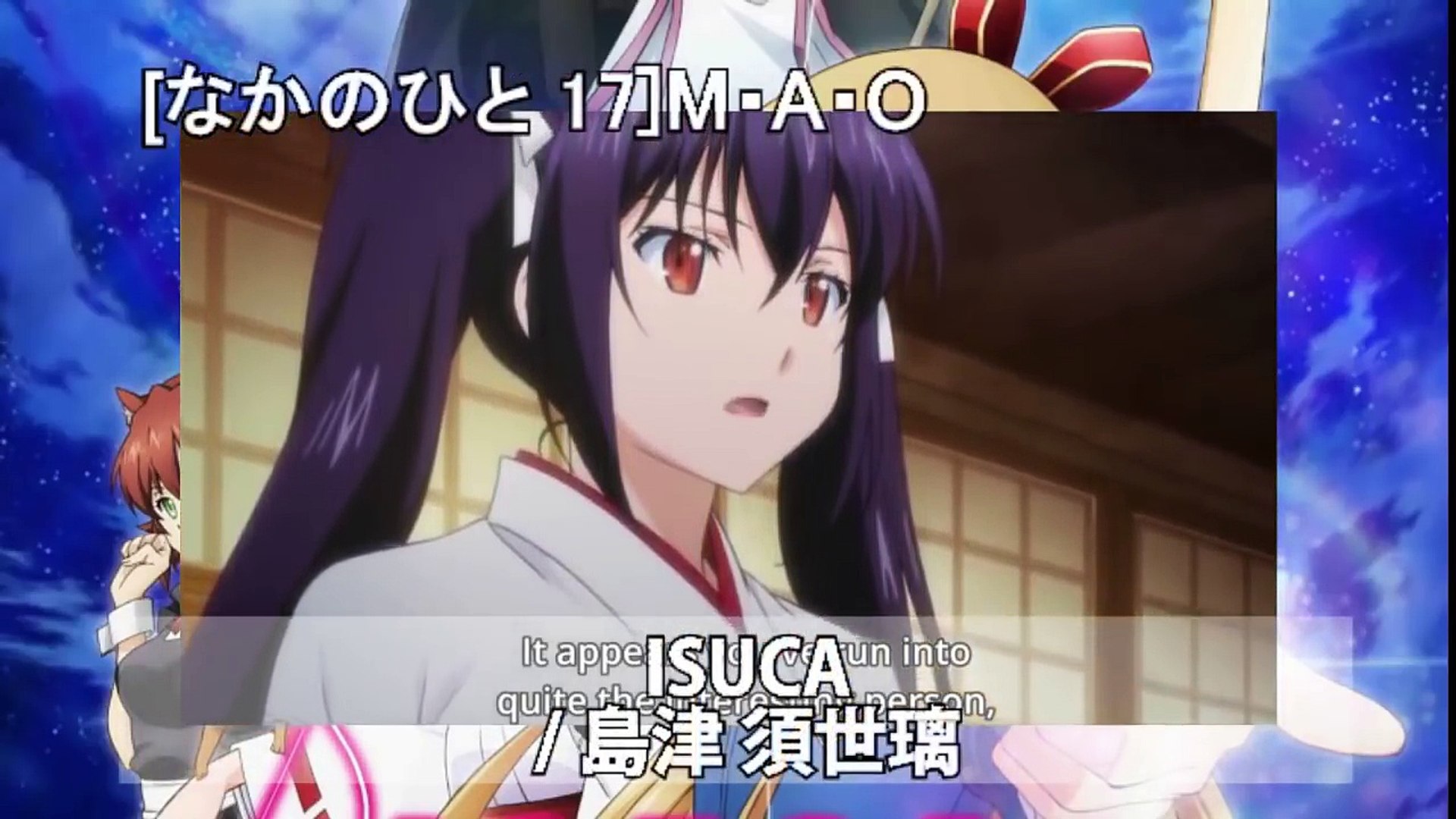 なかのひと 17 M A O アニキャラ集 Video Dailymotion