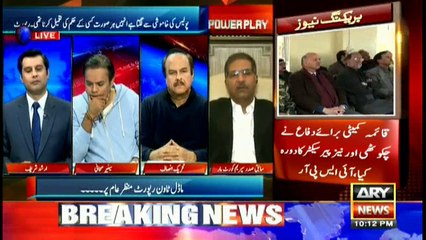 LHC verdict to release report will prove to be a game changer: Ex-SCBA president