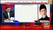 Punjab Govt Change Baqir Najfi Report - Dr. Tahir-ul-Qadri