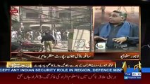 Zanjeer-e-Adal on Capital Tv – 5th December 2017