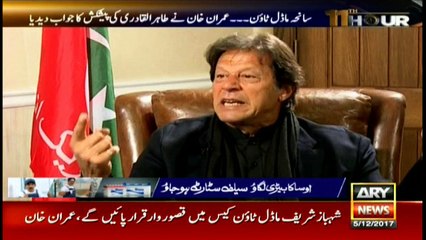 Metro bus critic Imran Khan answers on building similar Peshawar project