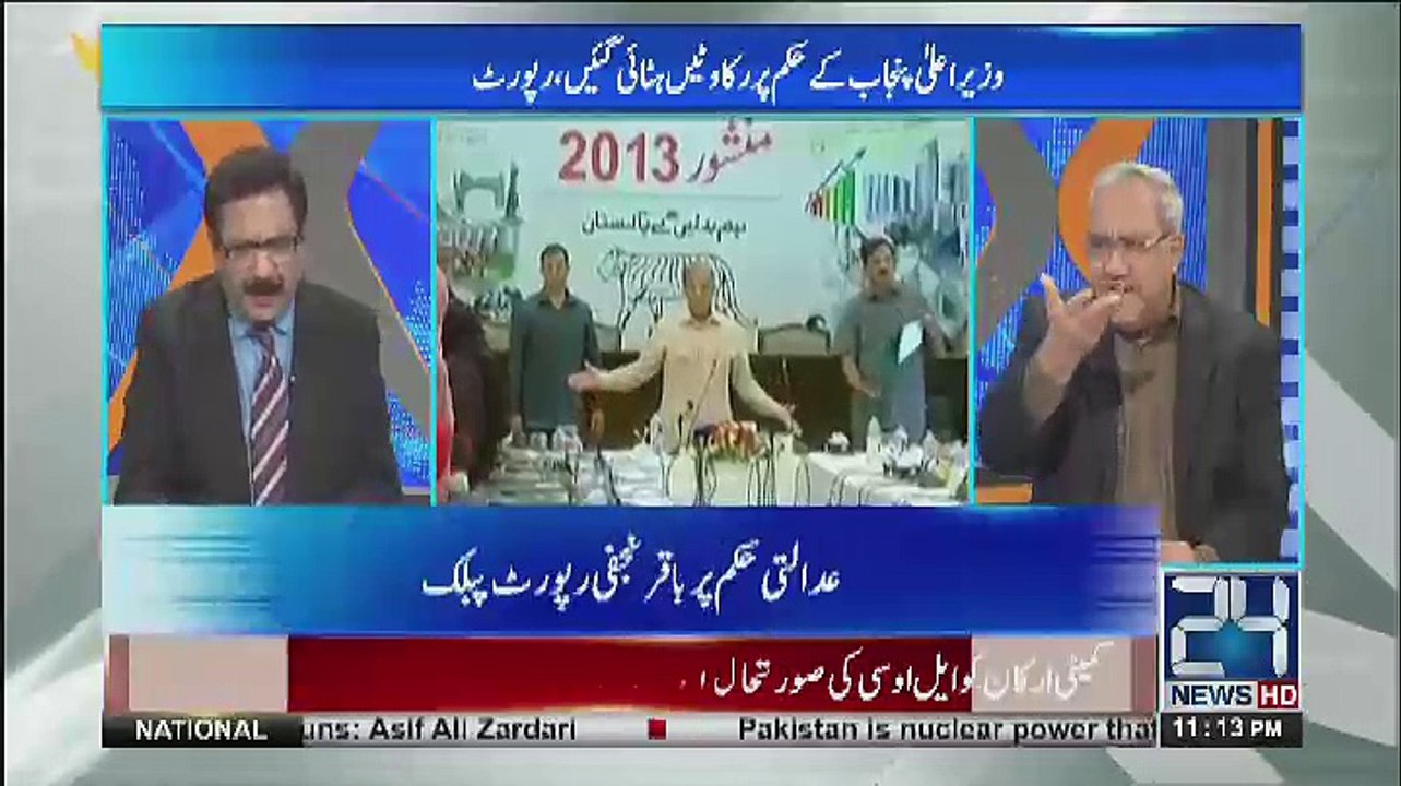 DNA - 5th December 2017