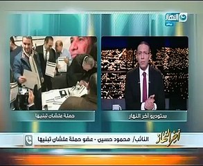 علشان تبنيها: بدأنا بفرنسا لأن بها أكبر جالية مصرية بأوروبا وسننتقل لسويسرا