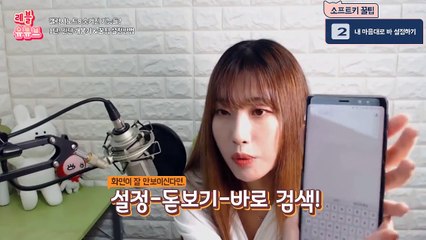 [리뷰] 갤럭시노트8에 관심있다면 꼭 봐야할 필수영상! 꿀팁 1탄 개봉기 & 숨겨진 기능 활용법 | Galaxy Note 8 Review