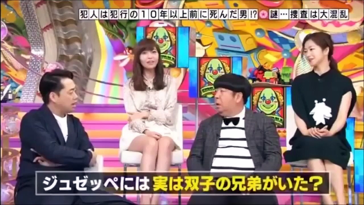 奇跡体験!アンビリバボー 実録ミステリー！美少女殺人事件 絶対に不可能な殺人！