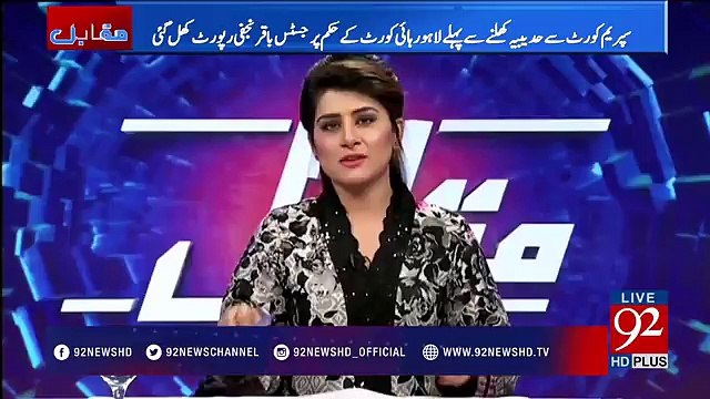 Amir Mateen and Rauf Klasra analysis on Model Town crackdown